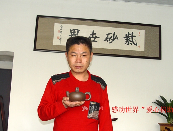 紫砂壶艺师图片：袁建军 