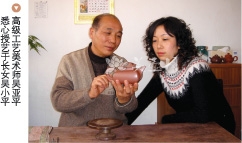 紫砂壶艺师图片:吴亚平