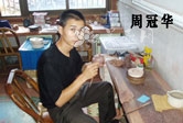 紫砂壶艺师图片:周冠华
