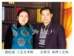 紫砂壶艺师图片：佘蓉芬 