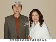 紫砂壶艺师图片:陈亚萍