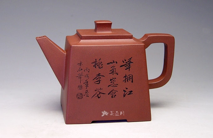 紫砂壶艺师图片：王建鹏 