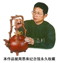 紫砂壶艺师图片:王小君