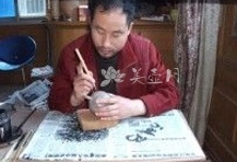 紫砂壶艺师图片:史美强