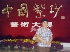 紫砂壶艺师图片:任永芬