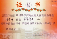 紫砂壶艺师图片：潘国峰 